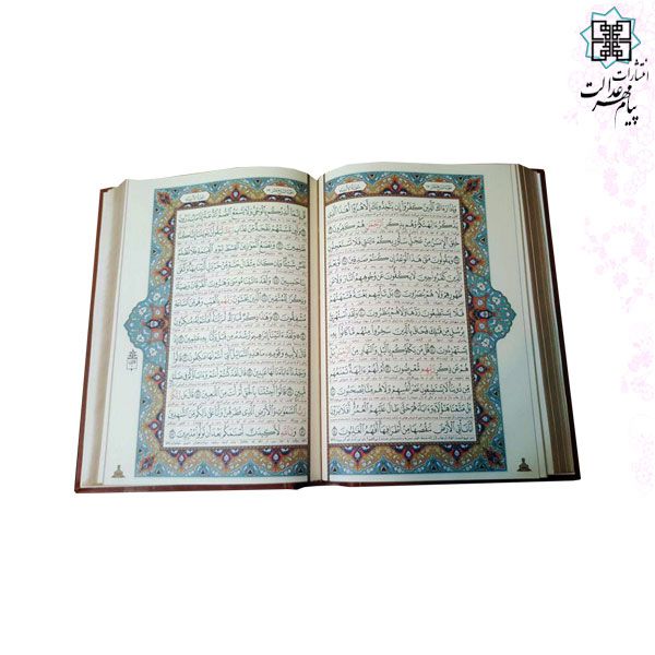 قرآن وزیری تحریر چرم قابدار کشویی
